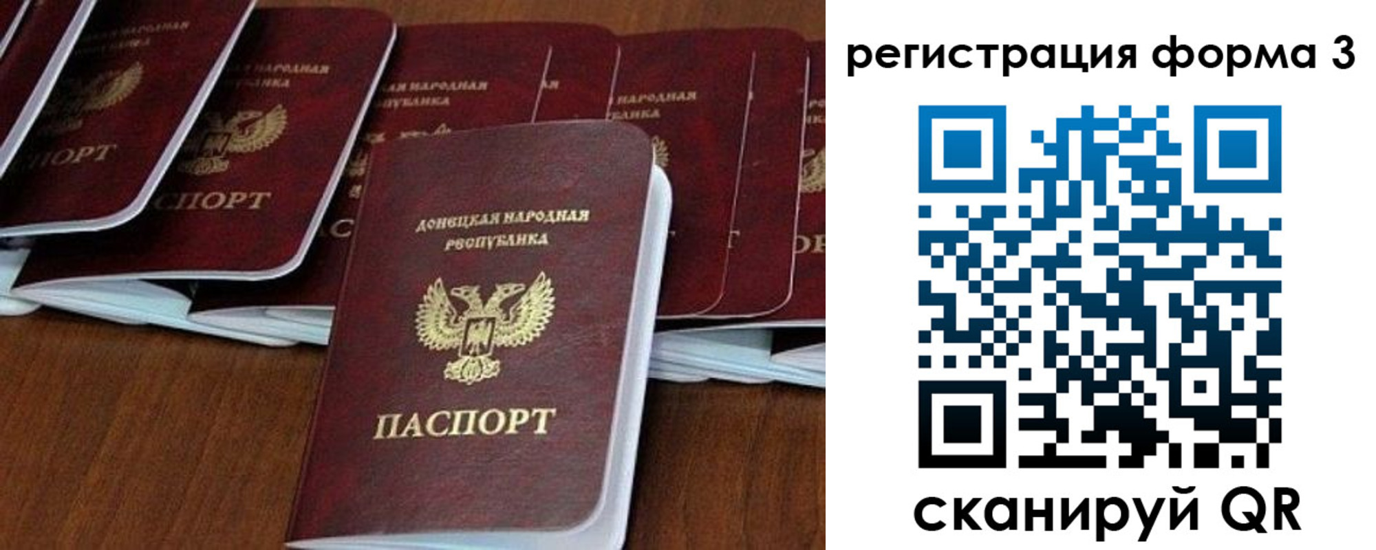 временная регистрация в квартире в Новочебоксарске