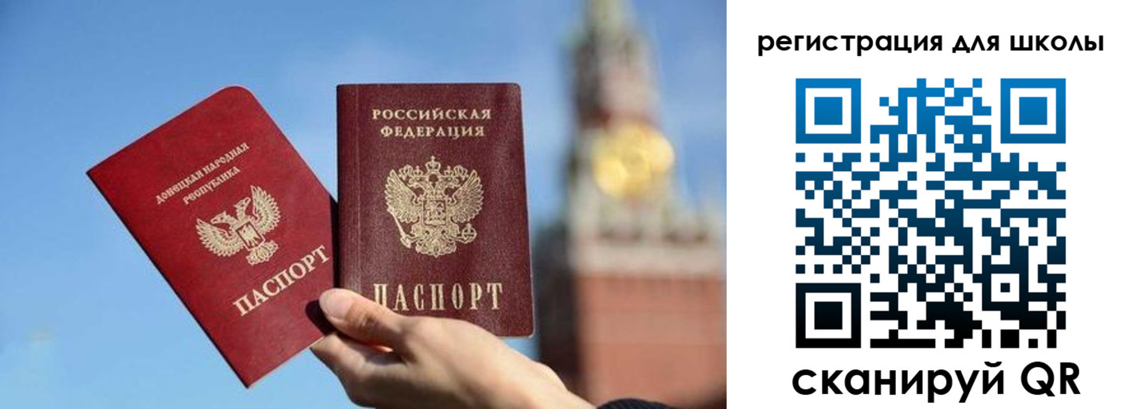 прописка ребенка в Новочебоксарске