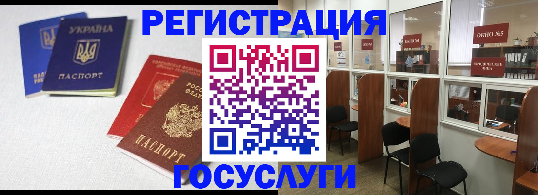 регистрация для дет. сада в Новочебоксарске