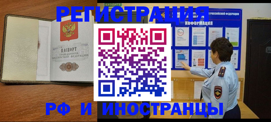 найти адрес прописки в Новочебоксарске