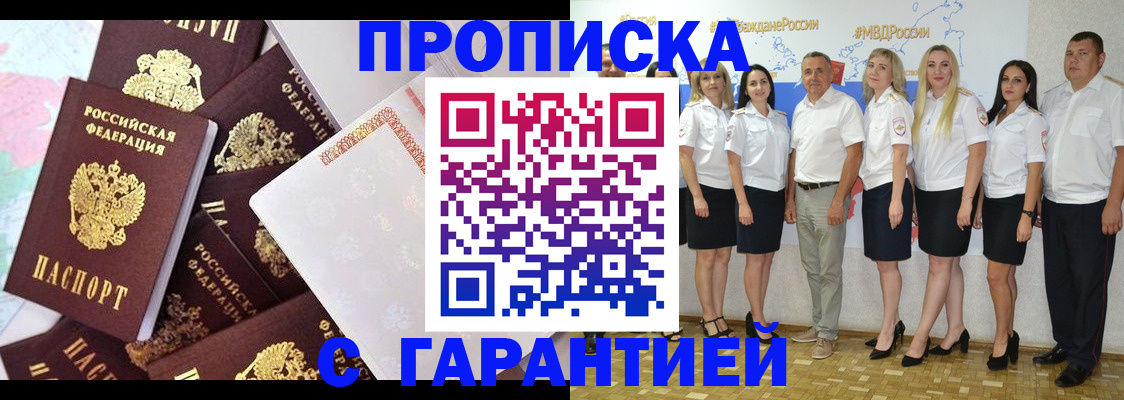 найти адрес прописки в Новочебоксарске